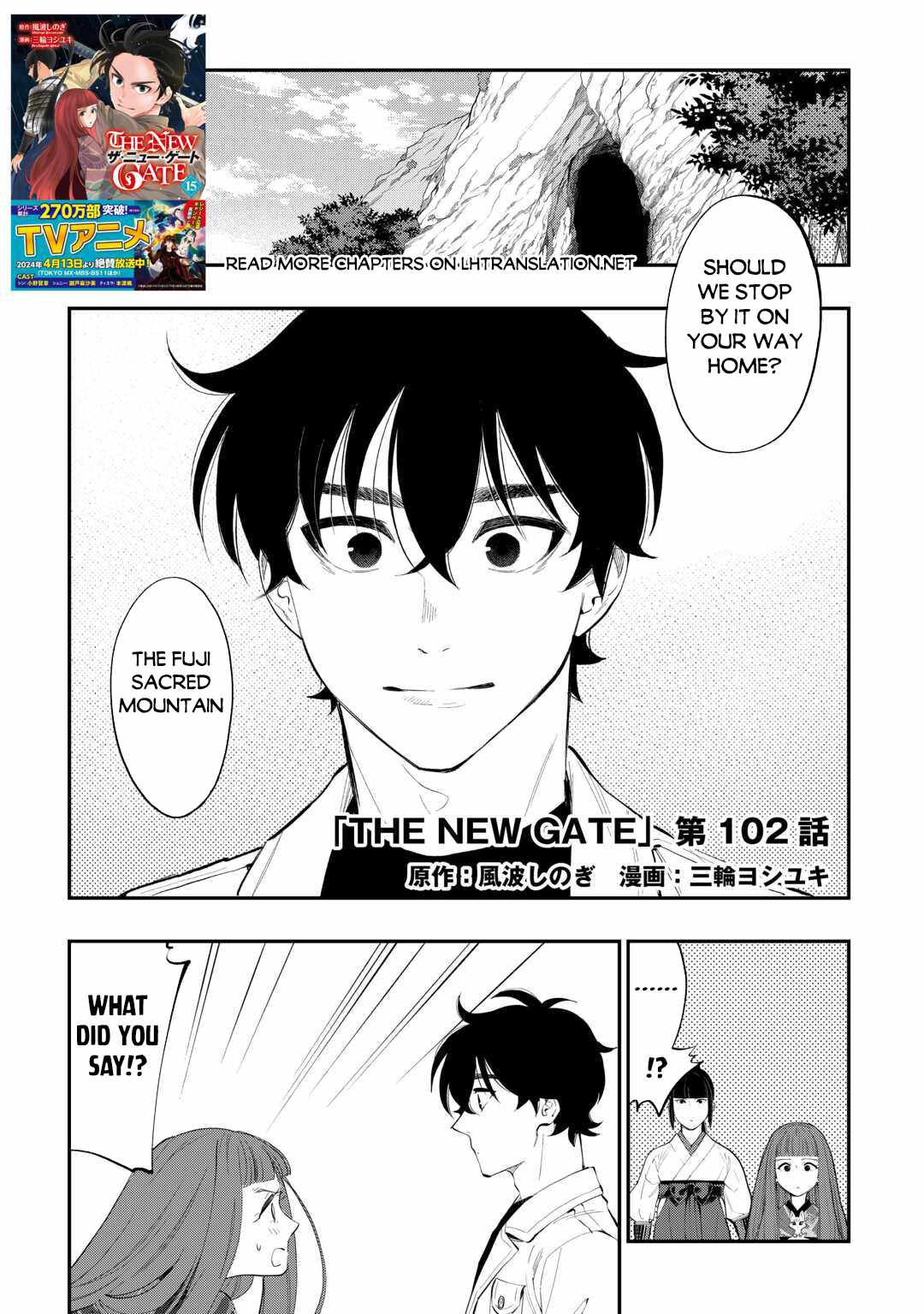 The New Gate Chapter 102 2